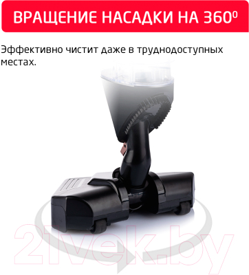 Вертикальный пылесос Arnica Klik Klak ET13331