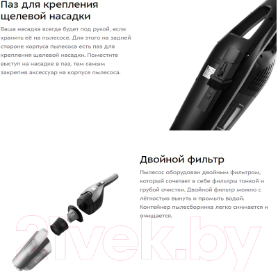 Вертикальный пылесос Kitfort KT-594