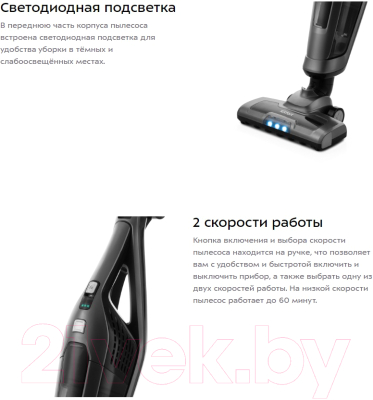 Вертикальный пылесос Kitfort KT-594