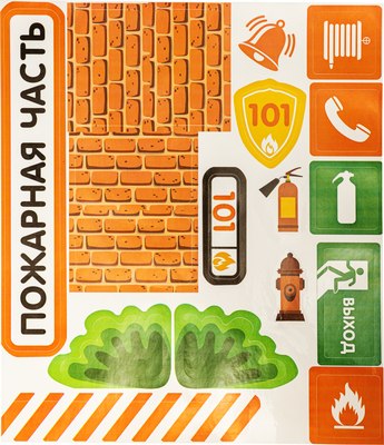 Конструктор Десятое королевство Пожарная часть / 3907