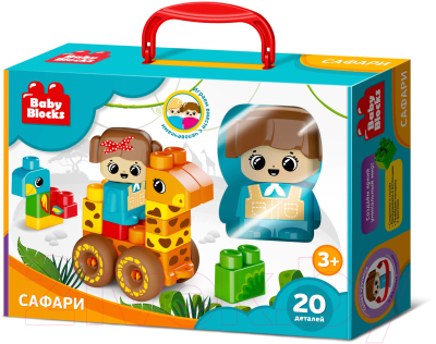 Конструктор Десятое королевство Сафари / 3912 - фото