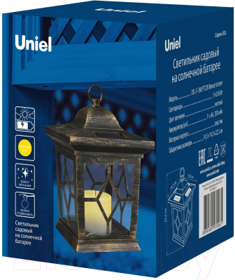 Светильник уличный Uniel Special USL-S-180/PT220 / 10227