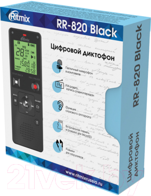 Цифровой диктофон Ritmix RR-820