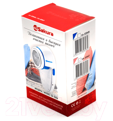 Машинка для удаления катышков Sakura SA-5206BL