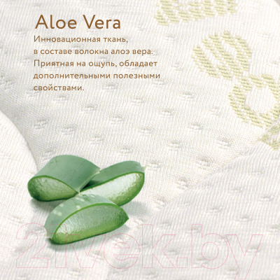 Матрас в кроватку Плитекс Aloe Vera Semi-Oval / АВ-20/2