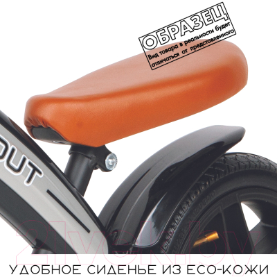 Беговел Lorelli Scout Air / 10410020004