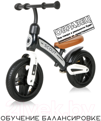 Беговел Lorelli Scout Air / 10410020004