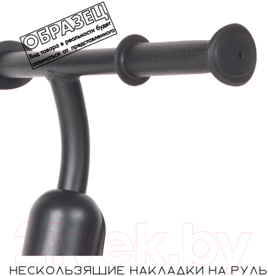 Беговел Lorelli Scout Air / 10410020004