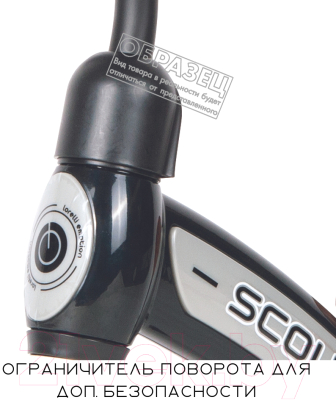 Беговел Lorelli Scout Air / 10410020004