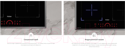 Индукционная варочная панель Haier HHY-Y64FFVB1