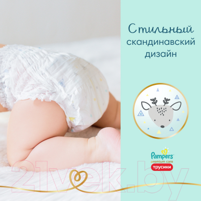 Подгузники-трусики детские Pampers Premium Care Pants 4 Maxi