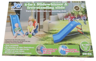 Горка DFC SlideWhizzer SW-02