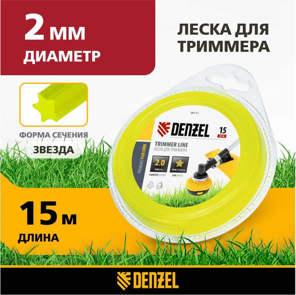 Леска для триммера Denzel 96111