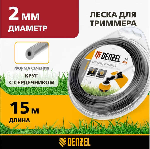 Леска для триммера Denzel 96127
