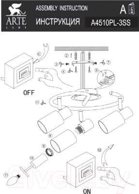 Спот Arte Lamp Cavalletta A4510PL-3SS
