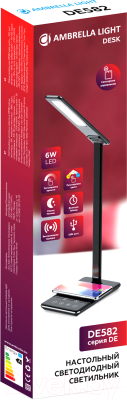 Настольная лампа Ambrella DE582 BK LED 2700-6400K 6W