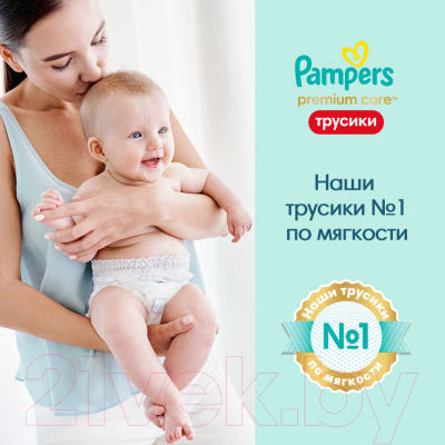 Подгузники-трусики детские Pampers Premium Care 6 Extra Large