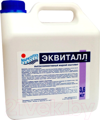 Коагулянт для бассейна Маркопул Кемиклс Эквиталл жидкий в канистре - фото