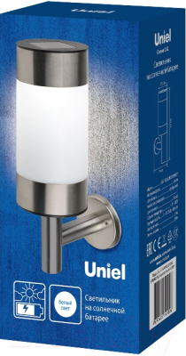 Бра уличное Uniel Sydney USL-F-153/MM220 / UL-00007864