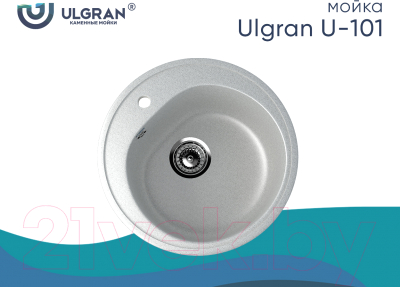 Мойка кухонная Ulgran U-101 (310 серый)