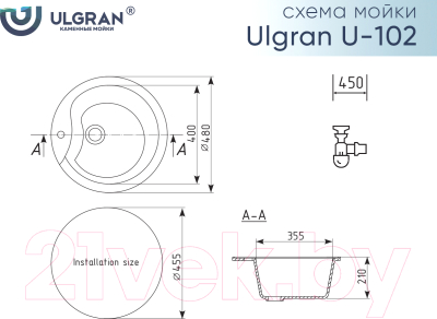 Мойка кухонная Ulgran U-102n