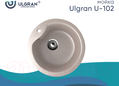 Мойка кухонная Ulgran U-102n