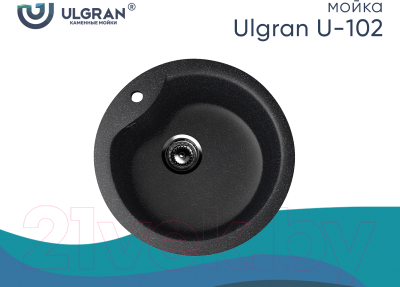 Мойка кухонная Ulgran U-102n