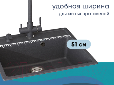 Мойка кухонная Ulgran U-104 (302 песочный)