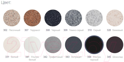 Мойка кухонная Ulgran U-104 (302 песочный)