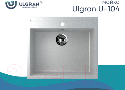 Мойка кухонная Ulgran U-104 (310 серый)