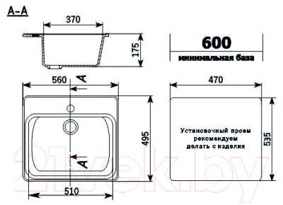 Мойка кухонная Ulgran U-104
