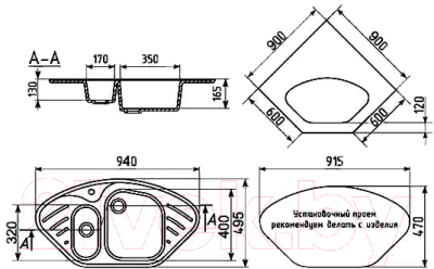 Мойка кухонная Ulgran U-105