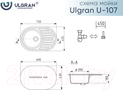 Мойка кухонная Ulgran U-107