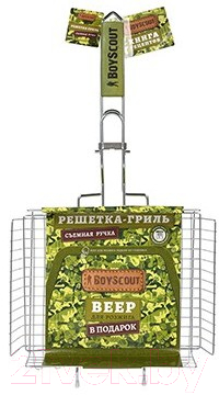 Решетка для мангала Boyscout 61532