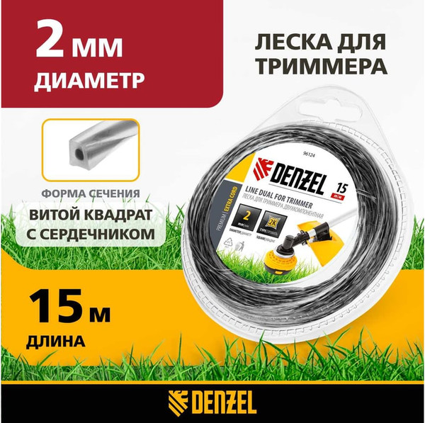 Леска для триммера Denzel 96124