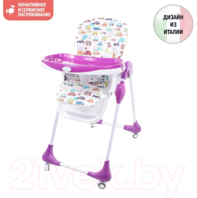 Стульчик для кормления Nuovita Beata