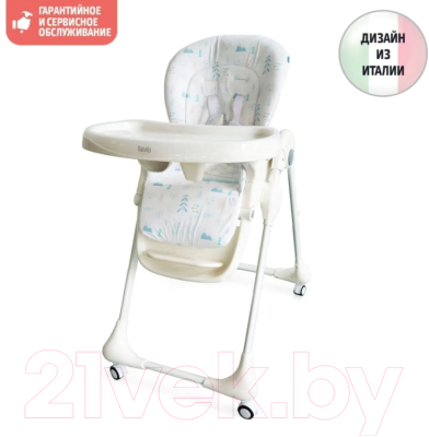 Стульчик для кормления Nuovita Beata