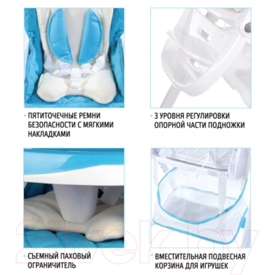 Стульчик для кормления Nuovita Elegante