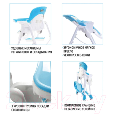 Стульчик для кормления Nuovita Elegante