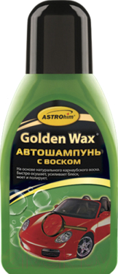 Автошампунь ASTROhim AC-320 с воском - фото