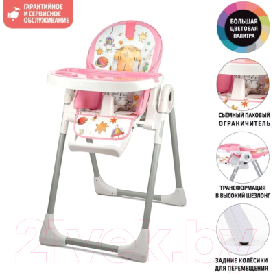 Стульчик для кормления Nuovita Grande