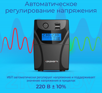 ИБП IPPON Back Power Pro II Euro / 1005511