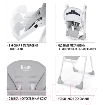 Стульчик для кормления Nuovita Lembo