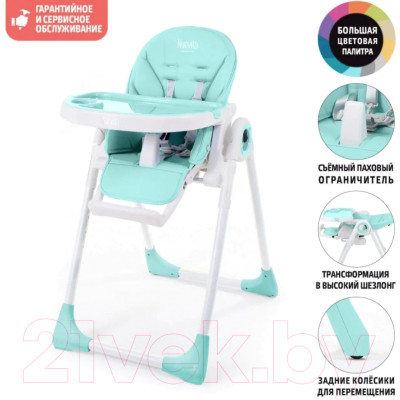 Стульчик для кормления Nuovita Lembo