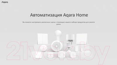 Центр управления умным домом Aqara Hub M2 / HM2-G01