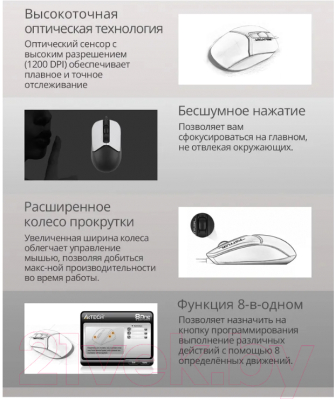 Мышь A4Tech Fstyler FM12S Panda