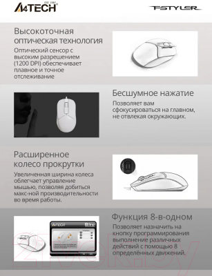 Мышь A4Tech Fstyler FM12S