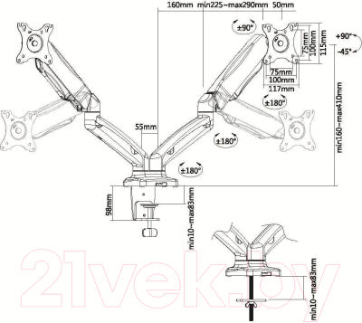 Кронштейн для монитора Ultramounts UM 705