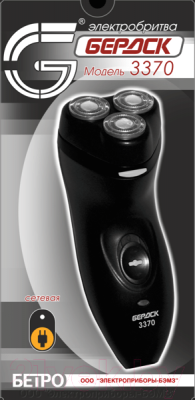 Электробритва Бердск 3370 мф