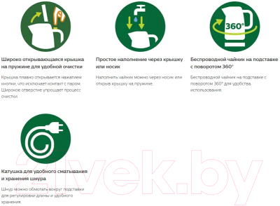 Электрочайник Philips HD9318/70